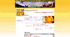 Desktop Screenshot of gold-marry.com